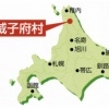 人口７０２人の音威子府村　忍び寄る「人的破綻」の影