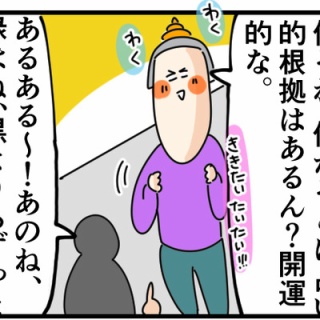 サミィ・チャンのしょうもない日報『サミコライフ』