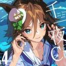 【dlsite同人 千一夜CB 4 作：たろうまるん】