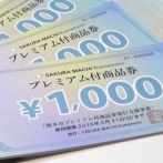 熊本市「物価高対策として、15億円かけたプレミアム付商品券販売します！！」 住民「うおおおおお！！」 → 大行列になり買えない人が続出し市長謝罪