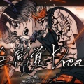 【ネオポルテ】鬼ヶ谷テンが歌う『完全感覚Dreamer』カバーが神すぎる！「自分に似合う曲を探す天才」「最高に鬼ヶ谷テンしてる」とリスナー熱狂！