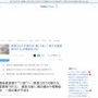 【悲報】新型コロナ、第11波へ　新たな変異株は感染力が強く喉の痛みや発熱症状