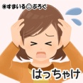 一同「なぜそんな毒親と同居しなきゃならないの？」私「毒親なんて大袈裟な。ただ相性が合わないだけですよ？老後くらいは孫と触れ合わせてあげたいんです」