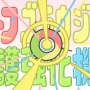 【！？】ブラウザ『Google Chrome』、まさかのアニメ化ｗｗｗｗ CVは上坂すみれさん