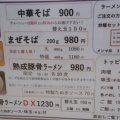 ５月の　たぬき屋