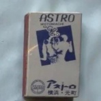 横浜パラダイス