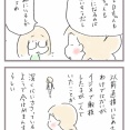 苦手な子、数年経つと変化する？8（完）