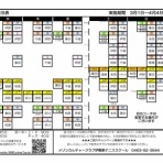 メゾンカルチャークラブ　伊勢原テニス　スクールblog