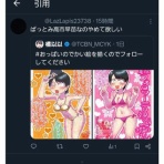 なんJクエスト
