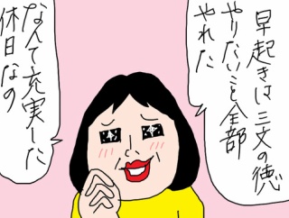 欲張りすぎた結果