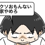 世にも奇妙ななんかの話