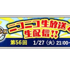 1/25週の週課・イベント情報♪