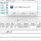 JT-Get's のログ転送の仕組み