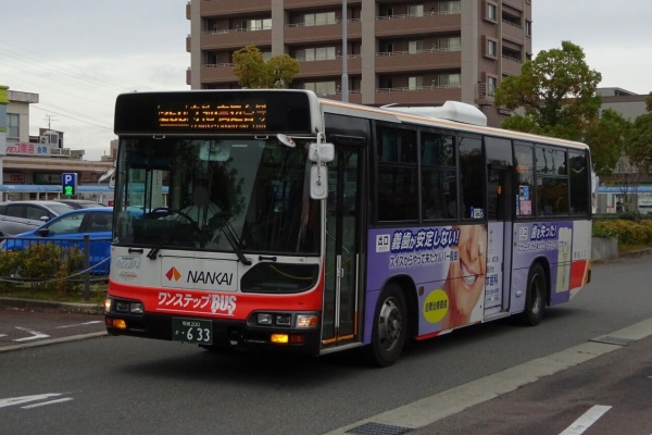 南海ウイングバス金岡　車内プレート Eg_jrQFU4AAZtli.jpg