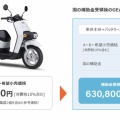 【GEAREV(ギア レヴ)】がリリース!