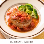 作り置き＆スピードおかず de おうちバル 〜yuu's stylish bar〜