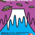 8/3(日) Melting Kiss | 森英記(Sax) Bandライブ＠三軒茶屋 GrapefruitMoon