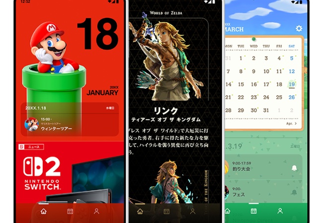 【悲報】Nintendo Today、もう誰も使ってないwwwwwwwwww