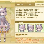  たいちょーさん速報！ーけもフレ3まとめ