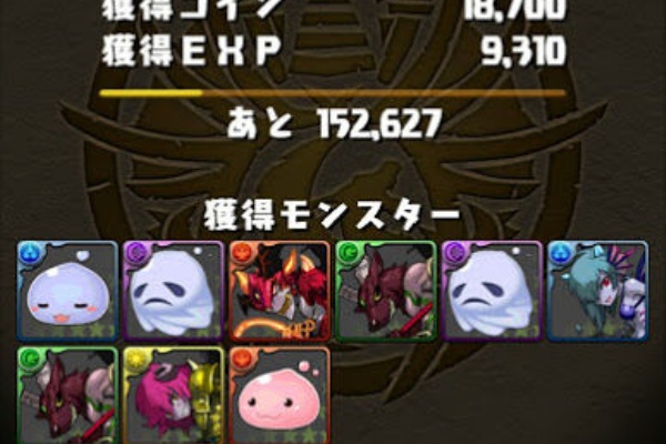 楽しくゲームしよう Tmatsuのパズドラ日記 マスターリング