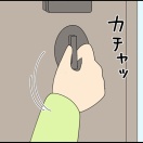 こもちん、やられる