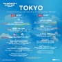 音楽フェス『サマーソニック』東京会場で100人が体調不良！熱中症か「救急車何台も来てる」