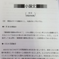 【結婚の壁】結婚どころか今まで恋愛経験は一切ない人も…「年収500万の壁」を突破できない中間層の苦しい現実