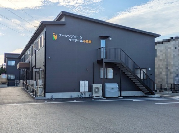 「ナーシングホームケアリール小牧原」が完成してる（小牧市小牧原新田）
