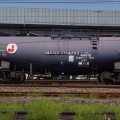 1092レのユーロテナー積載/ 9863レ EF65+廃黒タキ5B