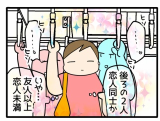 耳元での愛のささやきに照れるマダム