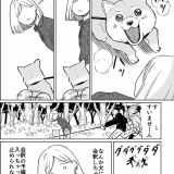 【漫画】ノリで終点まで乗ってみた話 ～飯能編①～【非日常活はじめました。】