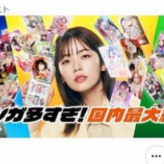 理想ちゃんねる