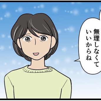 家族経営の会社で嫁として狙われる話その4