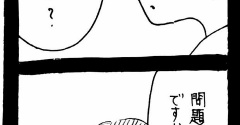 妖怪監視カメラおばさん691