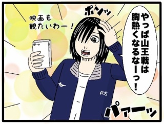 【ジャンプ】今は便利にスマホで漫画が読めるけれど、