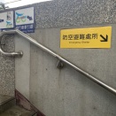 観光客も対象 8/7-13台湾防空演習！モバイル通信の制限や指示に従わない場合は罰金も
