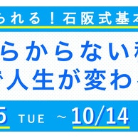 【熱中症対策必須】山の上でも油断できない暑さ
