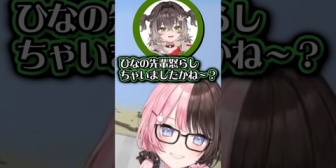 【ぶいすぽ】ちーたま、部屋の綺麗さを問い詰められ壊れる