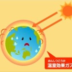 地球温暖化とは何だったのかｗｗｗ