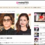元ジャニーズ・赤西仁と黒木メイサ、クリスマスに離婚発表「新たな形のパートナーシップを築いていきます」