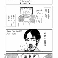 重なる叫び
