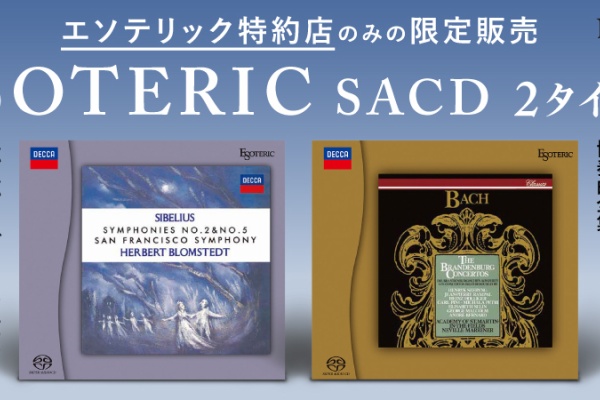 ディスクユニオンお茶の水クラシック館