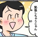お渡しイベントしたよ！②【本当に始まるんですか？】