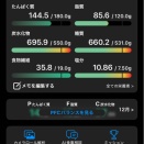 12月23日　午前練