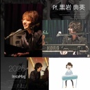 #黒岩典英 ♪さくら　#なんちゃってブラザースバンド　＃NBB