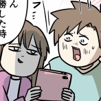 「小さかった頃の思い出という財産」をいつまでも、なんとしても守り続けたくなった話