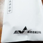 Ｍｏｏｎ　月に想いを・・