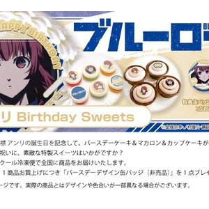 ブルーロック 凪誠士郎 缶バッジ アニメイトフェア 2期 U20 まとめ 描き下ろし 凪 誠士郎 缶バッジ [TVアニメ『ブルーロック