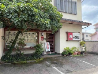 『第4回 カレーうどん甲子園』で『うどん亭 大黒屋』の『カレーうどん』が金賞受賞！