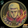 【amazon co.jpにて販売開始！】北斗の拳メダルコレクション シングルメダル